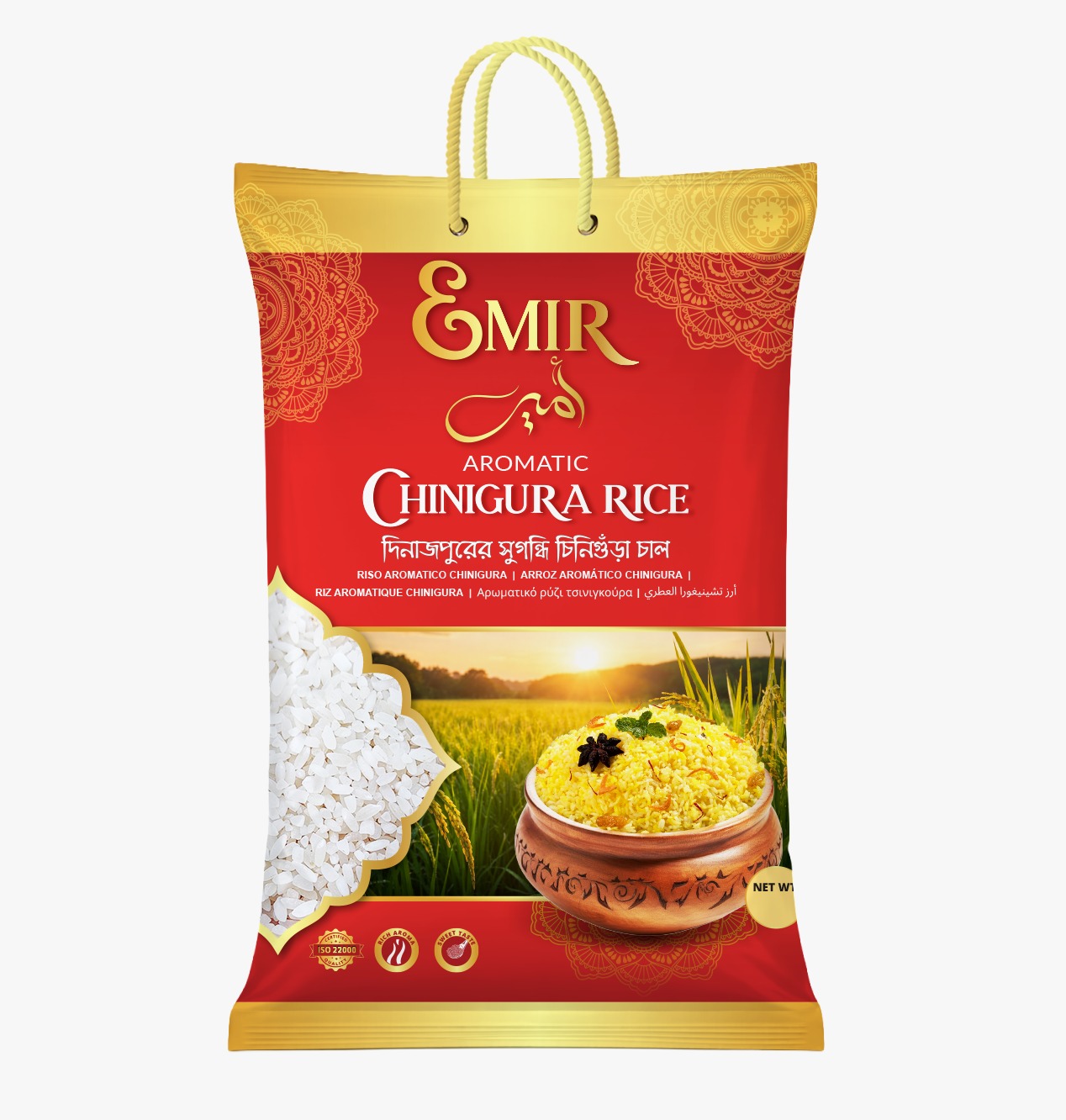 chinigura aromatic rice